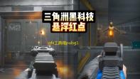 gfx工具箱pubg120帧